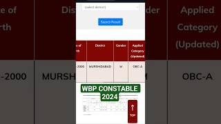 Result,PET and interview complete . #wbp #wbpconstable #kpconstable #wbpsi #kpsi #constable