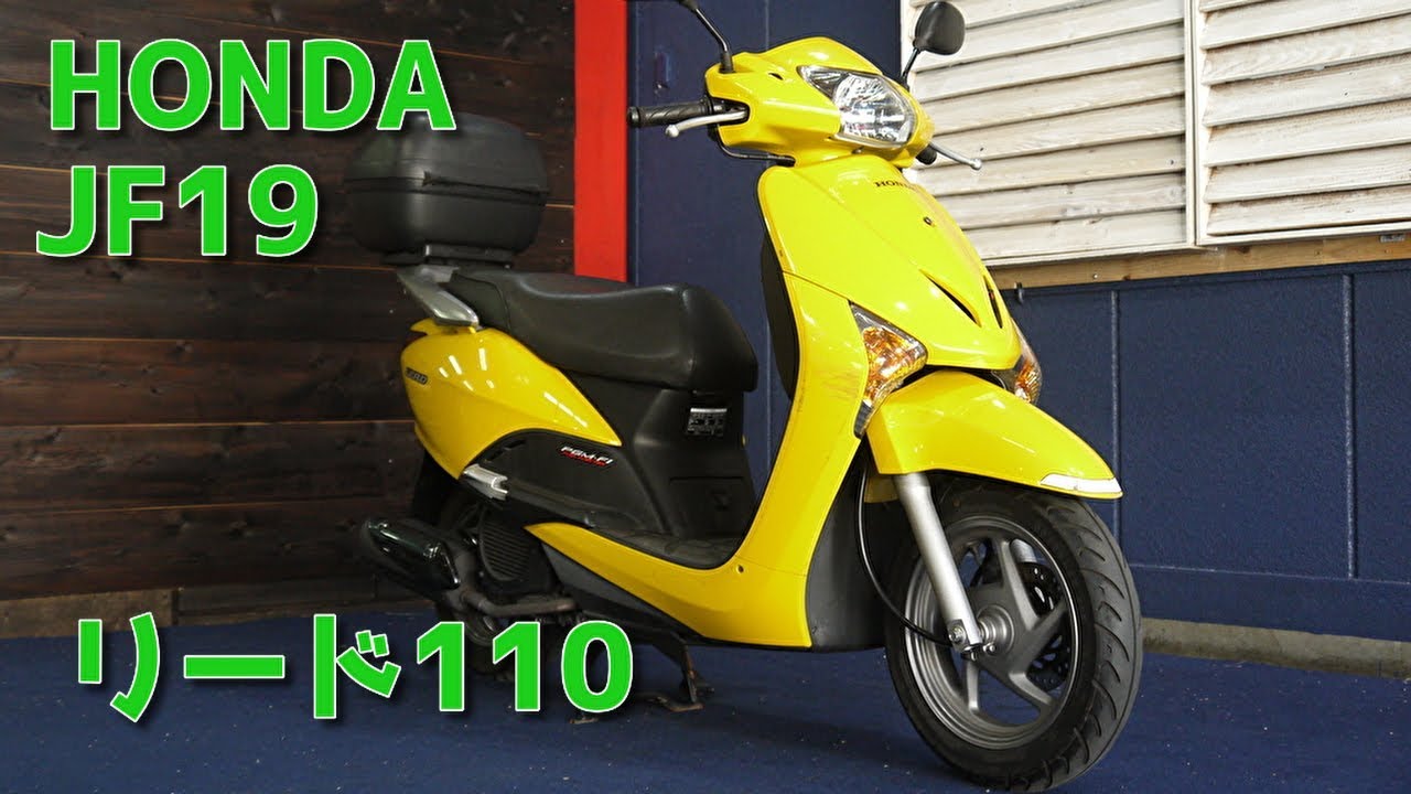 Honda lead jf19