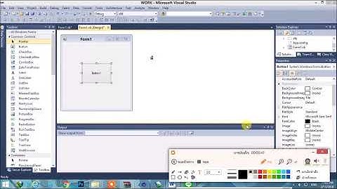 การเขียนโปรแกรม Visual Basic 2010 : การใช้ประโยคคำสั่งกำหนดค่าสีตัวอักษร