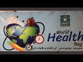 فلاحی ادارے آغوش میں Superior university کے طلباء وطلبات کی آمد@NBCnewshdurdupk