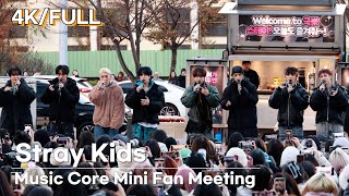 [FULL/4K] Stray Kids (스트레이키즈) 음악중심 미니 팬미팅  | Stray Kids Music Core Mini Fan Meeting