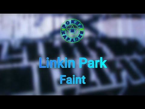 Faint linkin текст