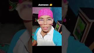 Ya Allah Mere Dil Ko Sukoon De π€² | Aameen #allah #shorts #imran_siddiquidz #islamic #viral Ya Allah Mere Dil Ko Sukoon De π€² | Aameen #allah #shorts #imran_siddiquidz #islamic #viral