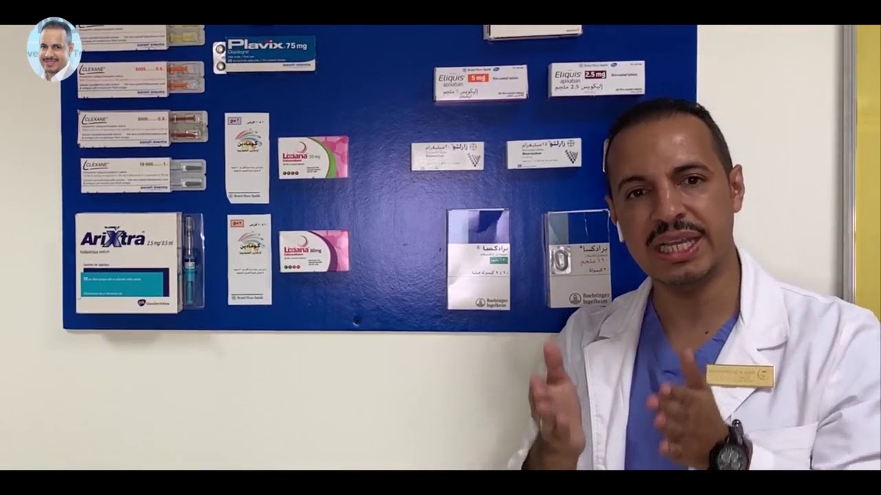 #تخثر_الدم_وعلاج_الأسنان