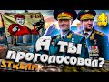 ★ А ты проголосовал?! ★ Поддержи LeBwa & Inspirer Team!