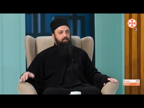 მკითხაობისა და ცრურწმენების შესახებ