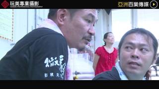 工作花絮 |廣告片拍攝|愛心公益 |20160829 紅十字會慈暉園廣告片拍攝花絮