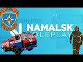 Namalsk CRMP | Будни МЧС | Server Poseidon