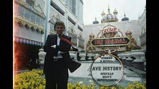 Casino "Trump Taj Mahal"