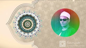 مقطع من سورة يوسف عليه السلام .القاريءمحمود حسانين الكلحي