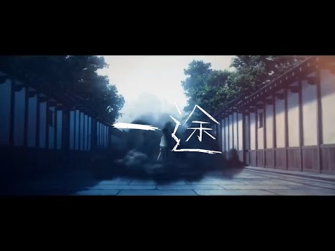 一途/CoCo 【歌ってみた】【cover】