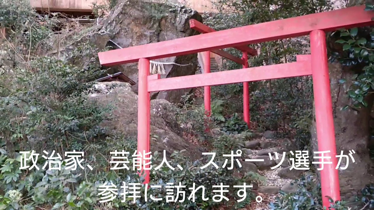 三重県 鳥羽市 いちべ神社　簡単レビュー