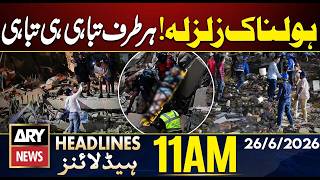 Venezuela Earthquake: Marco Rubio Makes Offer to Iran | 11 AM Headlines ARY News | 26th June 26