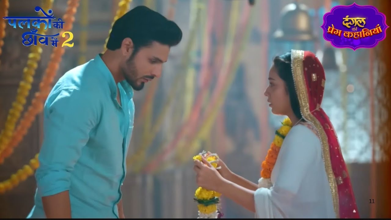 Palkon Ki Chhanv Mein 2 | सुमन-अंशुमन की छुपी शादी! | New Episode