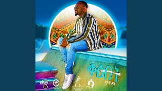 Wesdawalech - Sami Dan