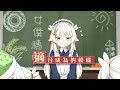 【AVG】Dong-Jin Rice-hime PLUS《東津萌米─穗姬PLUS》主題曲Seeds of Smile 90s OP ver
