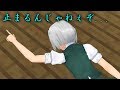 ゆっくり実況 黒の剣士のマインクラフトⅡ Part7