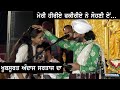 Satinder Sartaj ਮੇਰੀ ਹੀਰੀਏ ਫ਼ਕੀਰੀਏ ਨੀ ਸੋਹਣੀਏ...