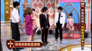 得獎的事：高壓電國標美女3 5 20100517
