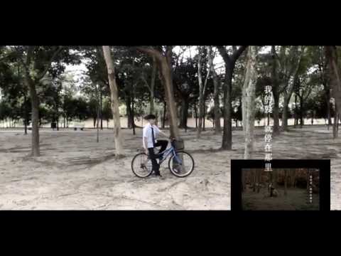 大同韩新传播学院模仿MV - 林俊杰《我还想她》