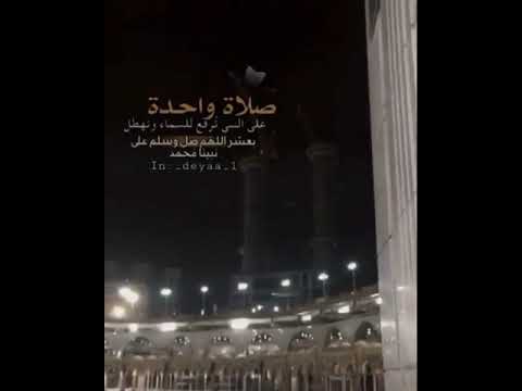 ياحبيبنا يارسول الله