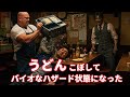 ヤバい客来店。バイオなハザードすぎてやばかった。【AI動画】【AI居酒屋】