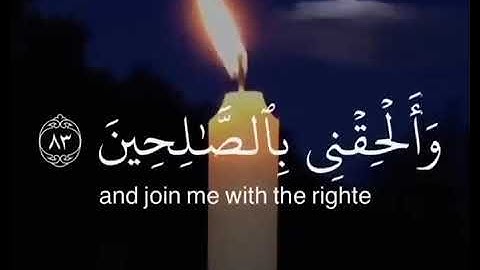 أرح سمعك 🥀 القارئ: عبد الله الموسى 🍃 حالات واتس آب