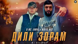 Navik Mc x D-Mc Jam1k (Дили Зорам)_2022-хит_топ