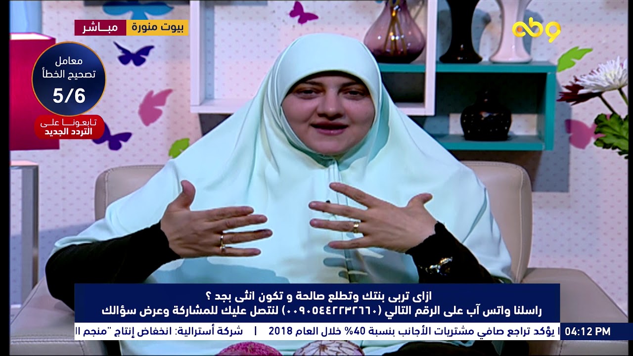 بيوت منورة | الموسم الثاني | ازاي تربي بنتك وتطلع صالحة؟