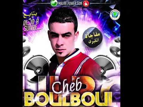 cheb boulboul nab3at lik message