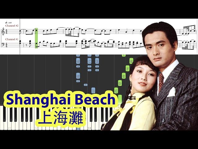 [Piano Tutorial] Shanghai Beach | 上海灘 (The Bund OST) - Frances Yip | 葉麗儀 class=