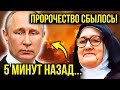 УЖАСНО Третье пророчество Фатимы уже началось в 2025 году УЖАСНО Третье пророчество Фатимы уже началось в 2025 году