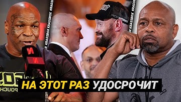 РЕАКЦИИ и ПРОГНОЗЫ ЛЕГЕНД На РЕВАНШ Александр Усик vs. Тайсон Фьюри 2