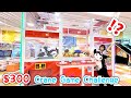 World&#39;s BIGGEST Crane Game!? $300 Crane Game Challenge in Japan