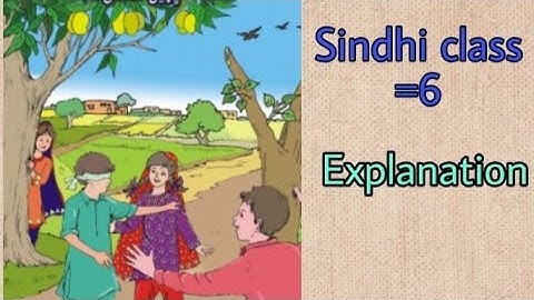 Sindhi class=6  lecture = 1  Explanation