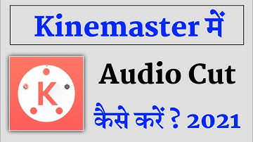 Kinemaster Me Audio Cut Kaise Kare !! How To Trim Audio In Kinemaster
