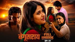 Begusarai | Episode 1 | Phulan Thakur का नाम सुनते ही क्यों कांपते हैं लोग?