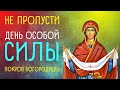 14 ОКТЯБРЯ. Покров Пресвятой Богородицы