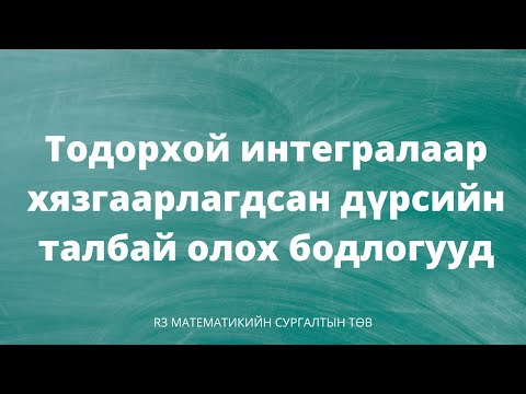 Видео: Уруул өнгөлөгч хийх 4 арга