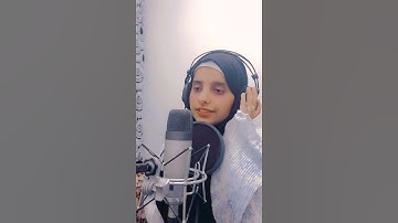 سورة الفاتحة بصوت #المنشدة_هدى_اليمن