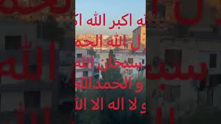 اول ايام العيد