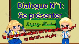 dialogue N°1se présenteren classeavec mes chers élèves??