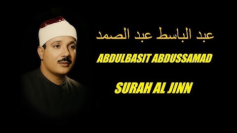 عبد الباسط عبد الصمد - سورة الجن (1-28)