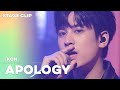 [Stage Clip🎙] iKON (아이콘) - 지못미 (APOLOGY) [음악실 EeumAkSil] | KCON:TACT 4 U