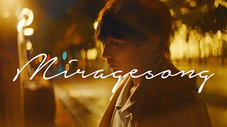 Deep Sea Diving Club - Miragesong(Official Video)