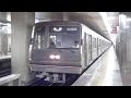 大阪市営地下鉄 谷町線 22系 22615F 天王寺 の動画、YouTube動画。