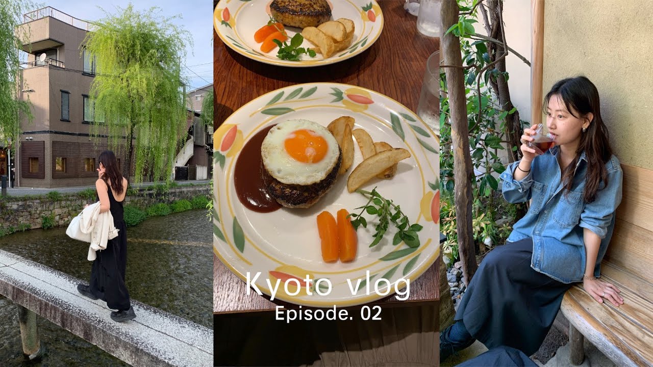 언니 셋과 함께하는 교토 여행 | 교토 맛집 다 모여 ! 🍱| 일본 스사 나도 찍어봄 📸| 일본 여행 오오티디 | 교세라미술관 | 행자교