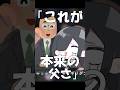 【替え歌】はいよろこんで 父編#shorts #歌ってみた #替え歌 #はいよろこんで 【替え歌】はいよろこんで 父編#shorts #歌ってみた #替え歌 #はいよろこんで:w32:h24