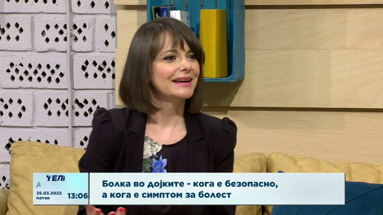 Болка во дојките - кога е безопасно, а кога е симптом за болест