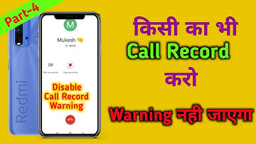 Redmi 9 Power Call Recording Setting Part-4 | Disable Call Record Announcement